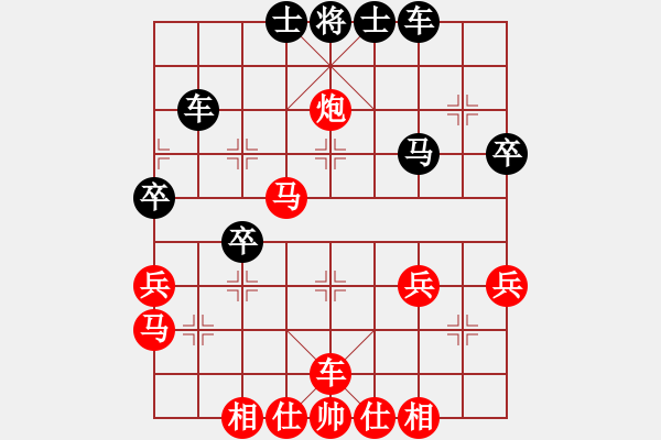 象棋棋譜圖片：中州杯第二輪浙江徐崇峰先勝徐州郭煒 - 步數(shù)：40 