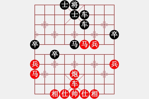 象棋棋譜圖片：中州杯第二輪浙江徐崇峰先勝徐州郭煒 - 步數(shù)：50 