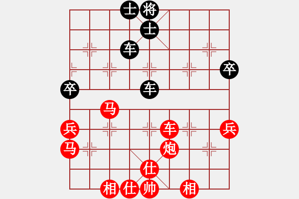 象棋棋谱图片：中州杯第二轮浙江徐崇峰先胜徐州郭炜 - 步数：61 