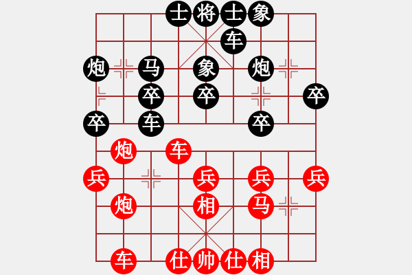 象棋棋譜圖片：第11輪10臺 晉中棋協(xié)郝四兒先勝中國兵器劉晉玉 - 步數(shù)：30 