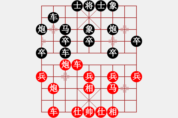 象棋棋譜圖片：第11輪10臺 晉中棋協(xié)郝四兒先勝中國兵器劉晉玉 - 步數(shù)：40 