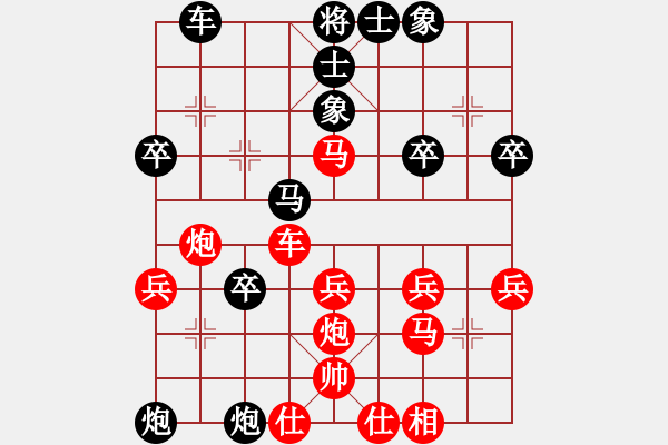 象棋棋譜圖片：大道至簡(jiǎn)ABC（業(yè)8-1）先勝李致斌（業(yè)8-2）202206071805.pgn - 步數(shù)：30 