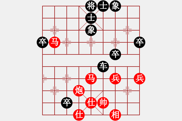 象棋棋譜圖片：大道至簡(jiǎn)ABC（業(yè)8-1）先勝李致斌（業(yè)8-2）202206071805.pgn - 步數(shù)：60 