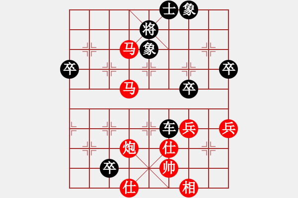 象棋棋譜圖片：大道至簡(jiǎn)ABC（業(yè)8-1）先勝李致斌（業(yè)8-2）202206071805.pgn - 步數(shù)：70 