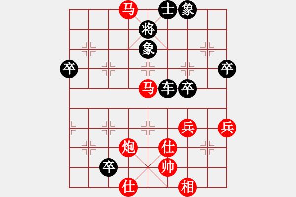 象棋棋譜圖片：大道至簡(jiǎn)ABC（業(yè)8-1）先勝李致斌（業(yè)8-2）202206071805.pgn - 步數(shù)：80 