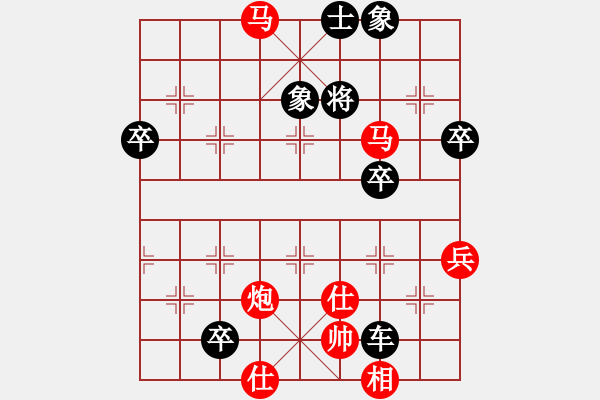 象棋棋譜圖片：大道至簡(jiǎn)ABC（業(yè)8-1）先勝李致斌（業(yè)8-2）202206071805.pgn - 步數(shù)：90 