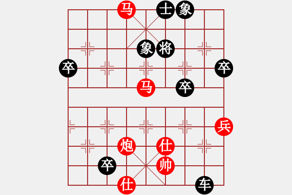 象棋棋譜圖片：大道至簡(jiǎn)ABC（業(yè)8-1）先勝李致斌（業(yè)8-2）202206071805.pgn - 步數(shù)：95 