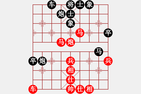 象棋棋谱图片：李家华     先和 张元启     - 步数：50 