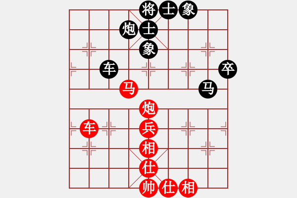 象棋棋谱图片：李家华     先和 张元启     - 步数：60 
