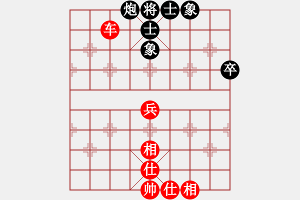 象棋棋谱图片：李家华     先和 张元启     - 步数：69 
