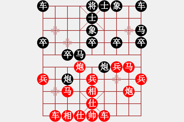象棋棋谱图片：xuanloc(6段)-负-按习惯走(5段) - 步数：20 