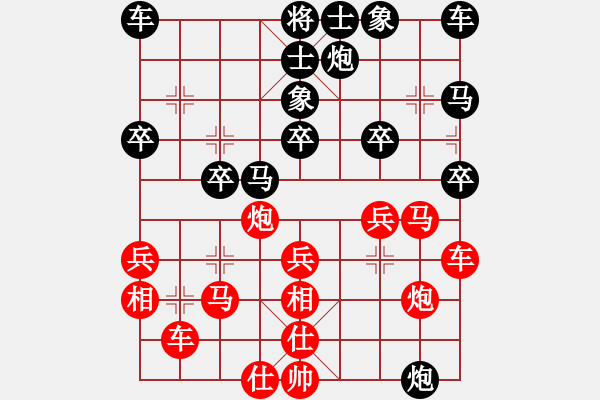 象棋棋谱图片：xuanloc(6段)-负-按习惯走(5段) - 步数：30 
