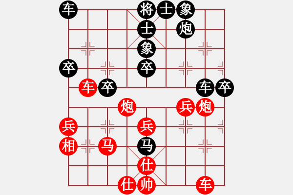 象棋棋谱图片：xuanloc(6段)-负-按习惯走(5段) - 步数：50 