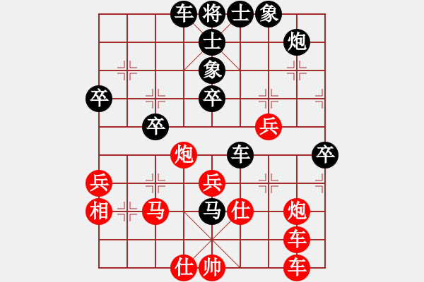 象棋棋谱图片：xuanloc(6段)-负-按习惯走(5段) - 步数：60 