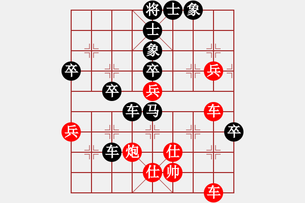 象棋棋谱图片：xuanloc(6段)-负-按习惯走(5段) - 步数：80 