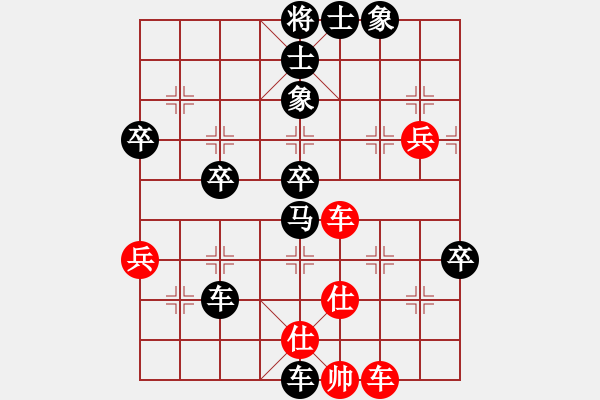 象棋棋谱图片：xuanloc(6段)-负-按习惯走(5段) - 步数：90 