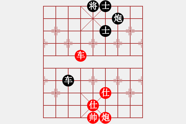 象棋棋譜圖片：反宮馬應(yīng)五七炮棄雙兵（和棋）* - 步數(shù)：140 