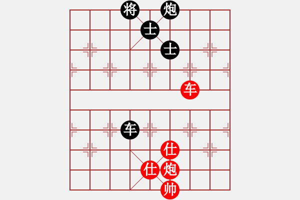 象棋棋譜圖片：反宮馬應(yīng)五七炮棄雙兵（和棋）* - 步數(shù)：160 