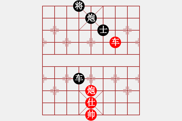 象棋棋譜圖片：反宮馬應(yīng)五七炮棄雙兵（和棋）* - 步數(shù)：170 