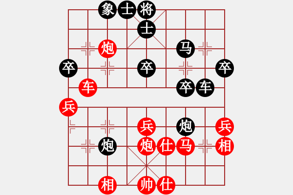 象棋棋譜圖片：反宮馬應(yīng)五七炮棄雙兵（和棋）* - 步數(shù)：40 