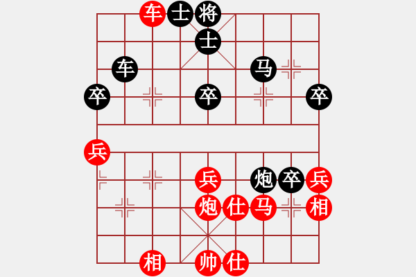 象棋棋譜圖片：反宮馬應(yīng)五七炮棄雙兵（和棋）* - 步數(shù)：50 