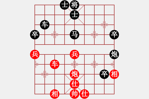 象棋棋譜圖片：反宮馬應(yīng)五七炮棄雙兵（和棋）* - 步數(shù)：60 