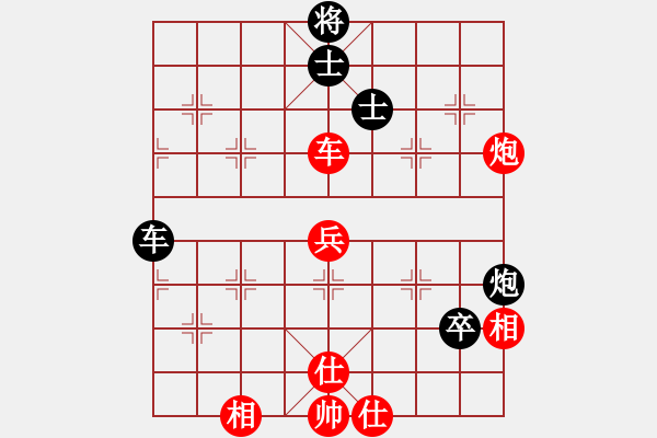 象棋棋譜圖片：反宮馬應(yīng)五七炮棄雙兵（和棋）* - 步數(shù)：70 