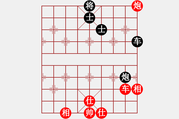 象棋棋譜圖片：反宮馬應(yīng)五七炮棄雙兵（和棋）* - 步數(shù)：80 