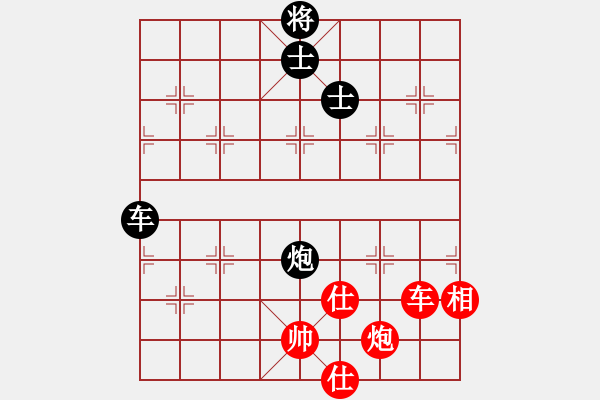 象棋棋譜圖片：反宮馬應(yīng)五七炮棄雙兵（和棋）* - 步數(shù)：90 