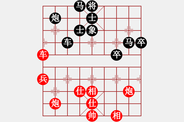 象棋棋譜圖片：許國義 先勝 陳富杰 - 步數(shù)：100 