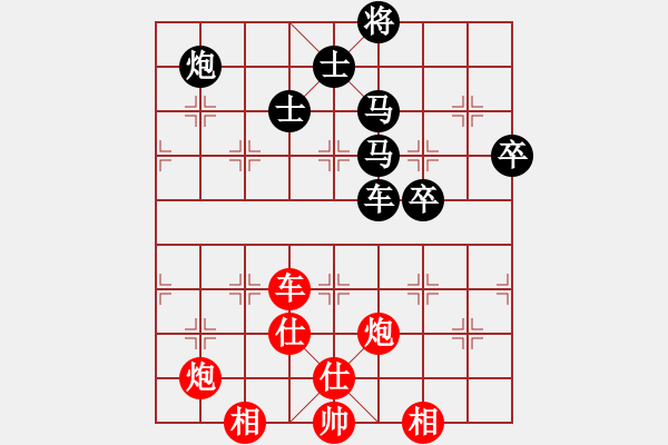 象棋棋譜圖片：許國義 先勝 陳富杰 - 步數(shù)：130 