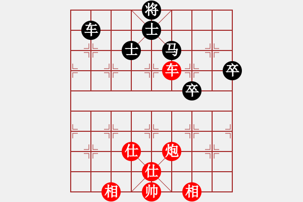 象棋棋譜圖片：許國義 先勝 陳富杰 - 步數(shù)：140 