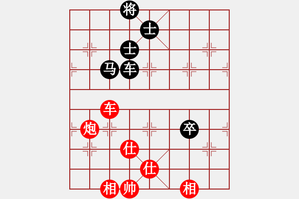 象棋棋譜圖片：許國義 先勝 陳富杰 - 步數(shù)：170 