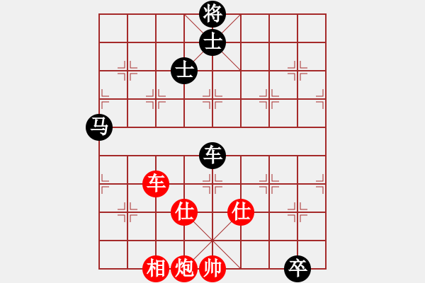 象棋棋譜圖片：許國義 先勝 陳富杰 - 步數(shù)：190 