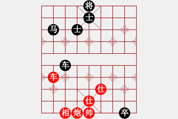 象棋棋譜圖片：許國義 先勝 陳富杰 - 步數(shù)：195 