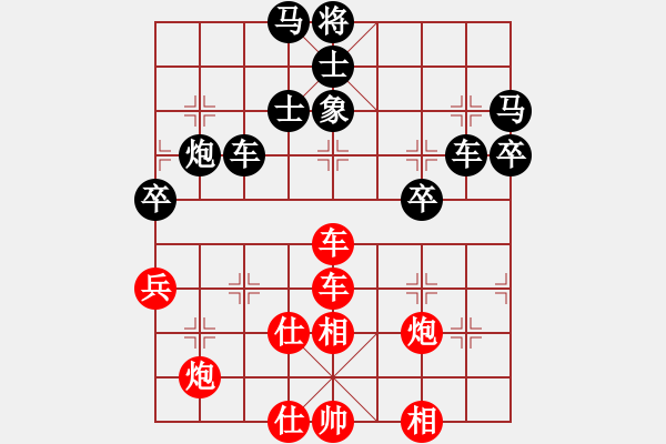 象棋棋譜圖片：許國義 先勝 陳富杰 - 步數(shù)：90 