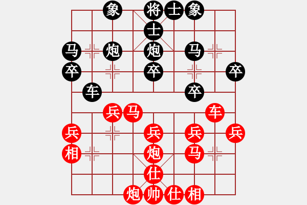 象棋棋譜圖片：蔣川 先勝 葛明鑫 - 步數(shù)：30 