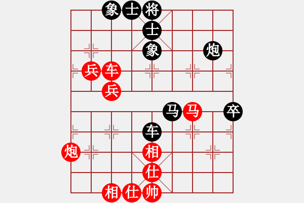 象棋棋譜圖片：星月華容(6段)-和-和劉茜(8段) - 步數(shù)：100 