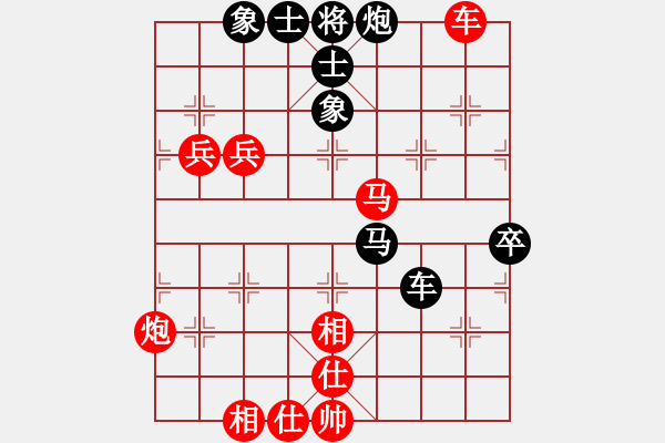 象棋棋譜圖片：星月華容(6段)-和-和劉茜(8段) - 步數(shù)：110 