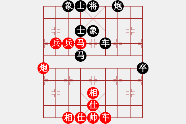 象棋棋譜圖片：星月華容(6段)-和-和劉茜(8段) - 步數(shù)：120 