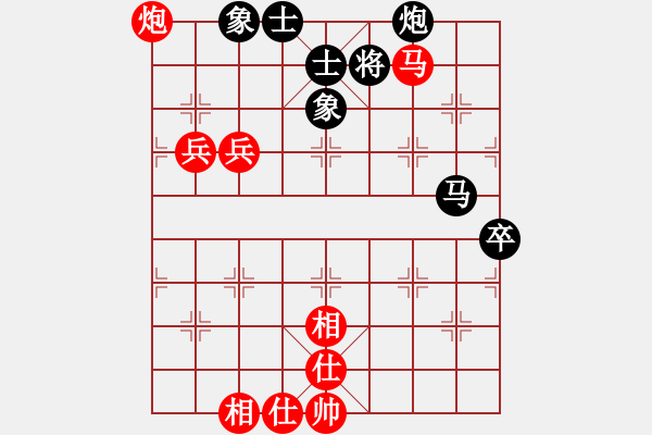 象棋棋譜圖片：星月華容(6段)-和-和劉茜(8段) - 步數(shù)：130 