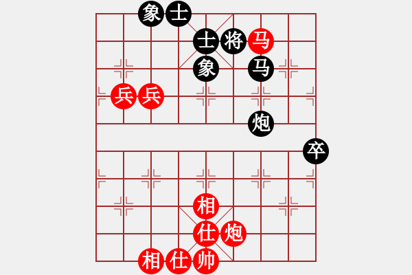 象棋棋譜圖片：星月華容(6段)-和-和劉茜(8段) - 步數(shù)：140 