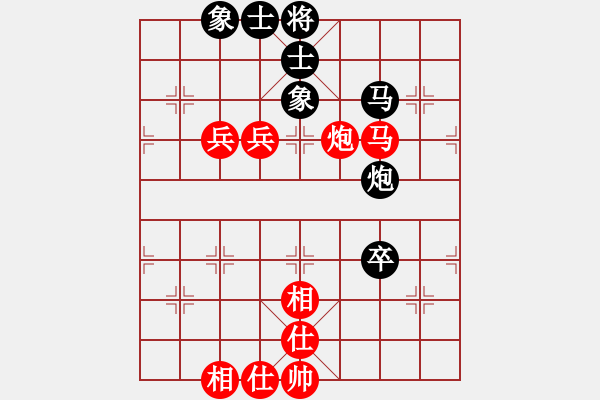 象棋棋譜圖片：星月華容(6段)-和-和劉茜(8段) - 步數(shù)：150 