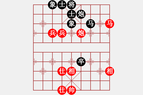 象棋棋譜圖片：星月華容(6段)-和-和劉茜(8段) - 步數(shù)：160 