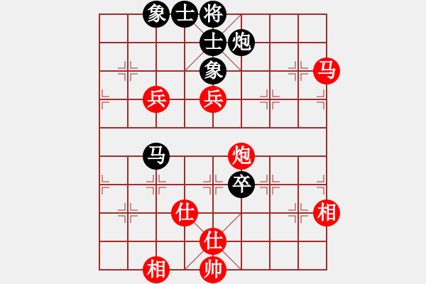 象棋棋譜圖片：星月華容(6段)-和-和劉茜(8段) - 步數(shù)：170 