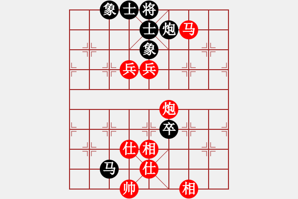 象棋棋譜圖片：星月華容(6段)-和-和劉茜(8段) - 步數(shù)：180 