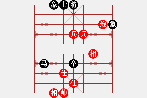 象棋棋譜圖片：星月華容(6段)-和-和劉茜(8段) - 步數(shù)：230 