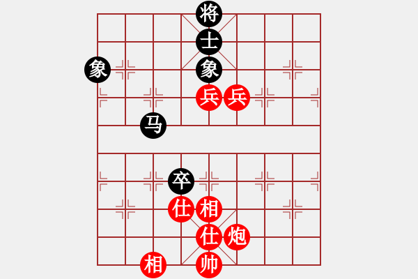 象棋棋譜圖片：星月華容(6段)-和-和劉茜(8段) - 步數(shù)：250 