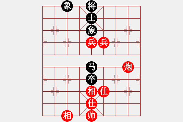 象棋棋譜圖片：星月華容(6段)-和-和劉茜(8段) - 步數(shù)：260 