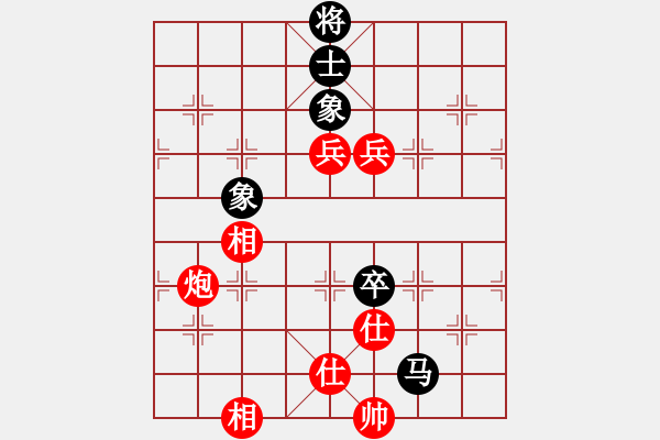 象棋棋譜圖片：星月華容(6段)-和-和劉茜(8段) - 步數(shù)：280 